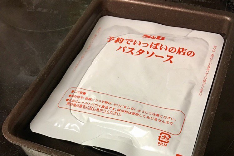 盲点だったわ…少ないお湯でレトルト食品を効率的に温める方法に思わず関心