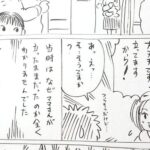 No photo normal square img