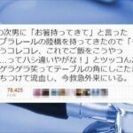 No photo normal square img