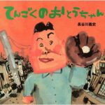 No photo normal square img