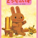 No photo normal square img