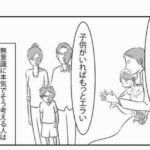 No photo normal square img