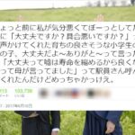 No photo normal square img