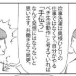 No photo normal square img