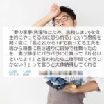 No photo normal square img