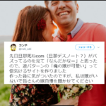 No photo normal square img