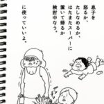 No photo normal square img