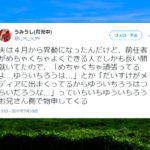 No photo normal square img