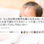 No photo normal square img