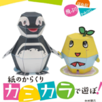 No photo normal square img