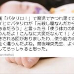 No photo normal square img