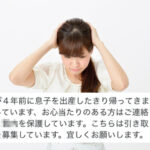 No photo normal square img