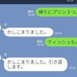 No photo normal square img