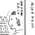 No photo normal square img