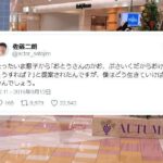 No photo normal square img