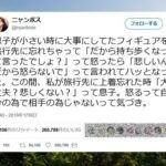 No photo normal square img