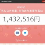 No photo normal square img