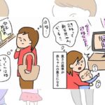 【関連記事】【まるで職業病】2コマイラスト「重さの基準が赤ちゃんの重さになる」にあるあるの嵐