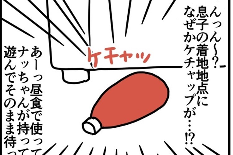 お気持ちお察しします！事実を元にしたオチが読めちゃう育児4コマ漫画が気の毒だけど笑っちゃう！