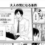 No photo normal square img