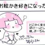 No photo normal square img