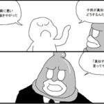 No photo normal square img