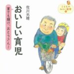 No photo normal square img