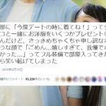 No photo normal square img