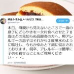 No photo normal square img