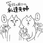 No photo normal square img