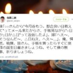 No photo normal square img