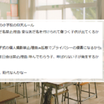 No photo normal square img