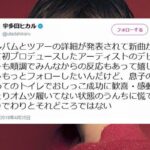 No photo normal square img