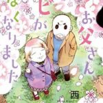 No photo normal square img