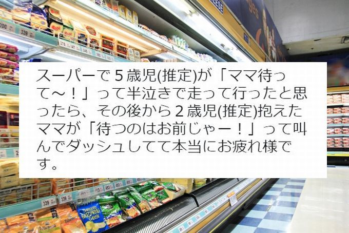 お、お疲れ様です…(笑)子育ての大変さをぎゅっと濃縮したようなワンシーンが面白い！