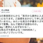 No photo normal square img