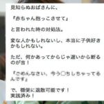 No photo normal square img