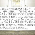 No photo normal square img