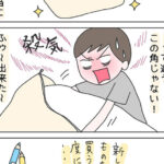 【25】意外と面倒！陰の家事