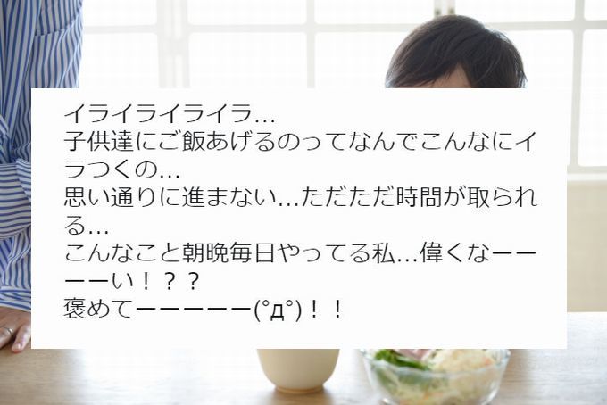 毎日の育児にイライラが止まらない“あるある”！！世のママさんたち、本当にいつもお疲れ様ですよー！