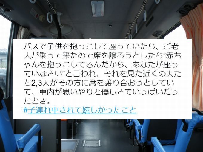 みんなが誰かを思いやれば、世界はもっと優しくなる。まずはあなたの“目の前”の人から！