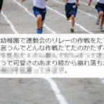 No photo normal square img