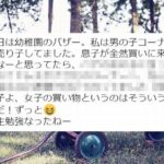 No photo normal square img