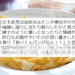 No photo normal square img