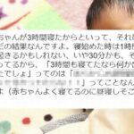 育児中の「時間がない！」ってこういう事！ママは体力と神経を常にすり減らしているんですよ～！