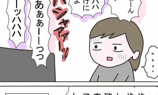 無意識のうちに親視点…！テレビを見ていて思うこと