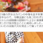 No photo normal square img