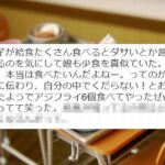 No photo normal square img