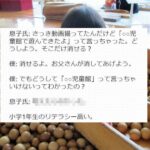 No photo normal square img