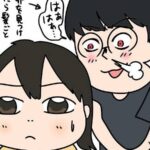 どうしたらいいの！？保育園からアタマジラミがやってきた！